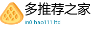 777888管家婆精准四肖靠7777788888管家婆王中王佛祖天书